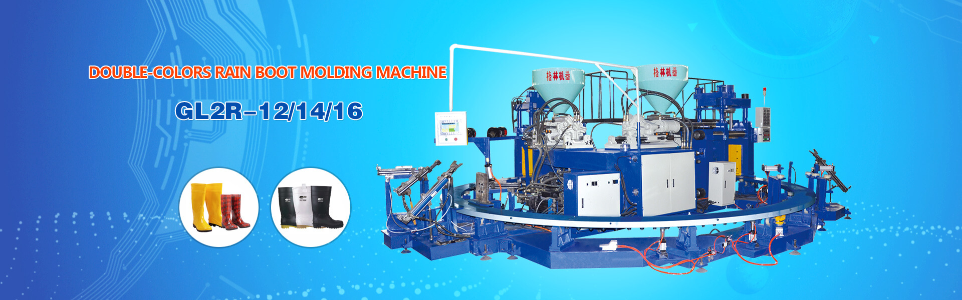Double-colors Rain Boot Molding Machinie